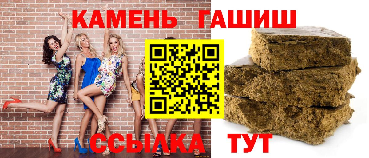 Гашиш Изолятор Балашов