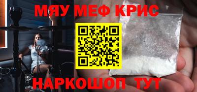 меф Бузулук