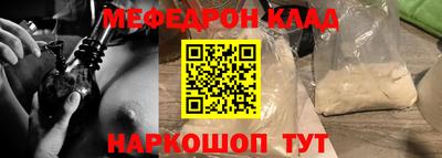 меф Бузулук