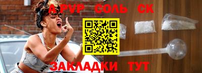 меф Бузулук