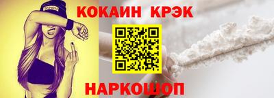 первитин Будённовск