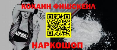 первитин Будённовск