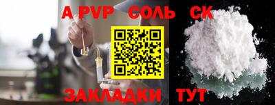 первитин Будённовск