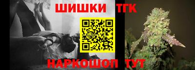 тгк Бугуруслан