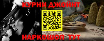 меф Бузулук