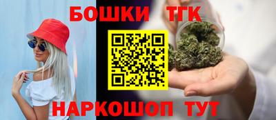 тгк Бугуруслан