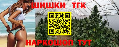 тгк Бугуруслан