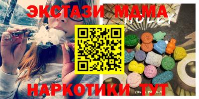 тгк Бугуруслан