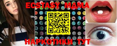 меф Бузулук