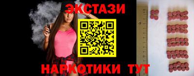 первитин Будённовск
