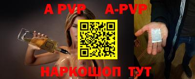 первитин Будённовск