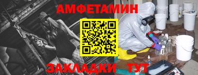 меф Бузулук
