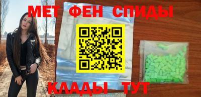 соль ск Краснодар