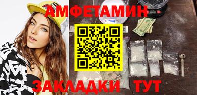 первитин Будённовск