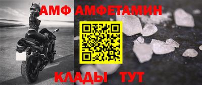 первитин Будённовск