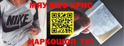 бутик Краснознаменск