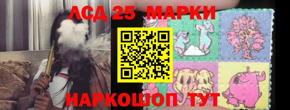 LSD-25  МАРИХУАНА  Вход с VPN  MDMA  Кодеин  ГАШ  Балашов  Меф МЯУ МЯУ  