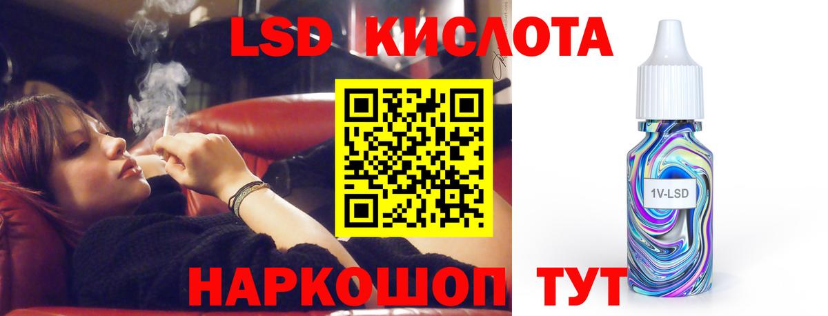 Балашов  LSD-25 экстази ecstasy  Лсд 25 экстази кислота  Вход с VPN 