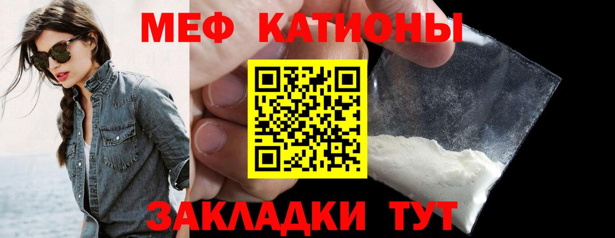 МЕФ  Балашов