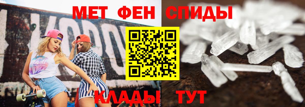 Первитин витя Балашов