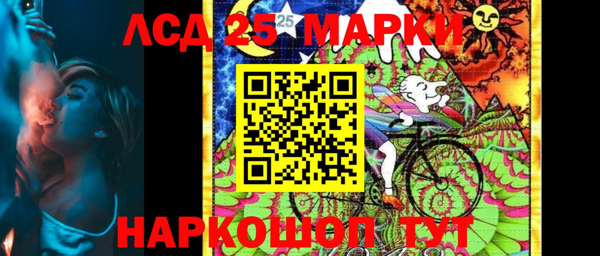 Марки N-bome 1,8мг Балашов