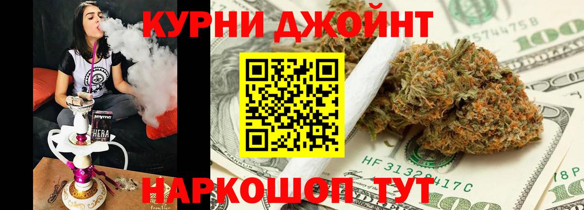 Бошки Шишки White Widow  Вход с VPN  Бошки Шишки AK-47  МАРИХУАНА семена  Балашов 